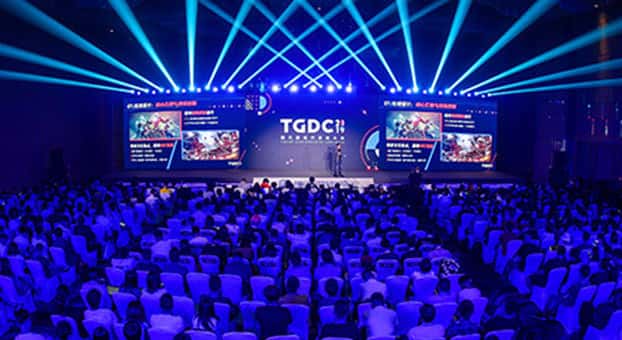 Tencent Game Developers Conference